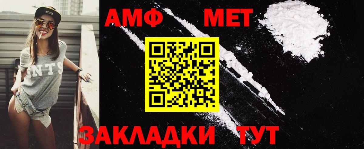 APVP Каменск-Шахтинский
