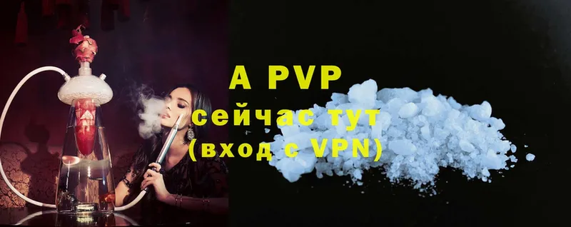 как найти закладки  Каменск-Шахтинский  A-PVP VHQ 