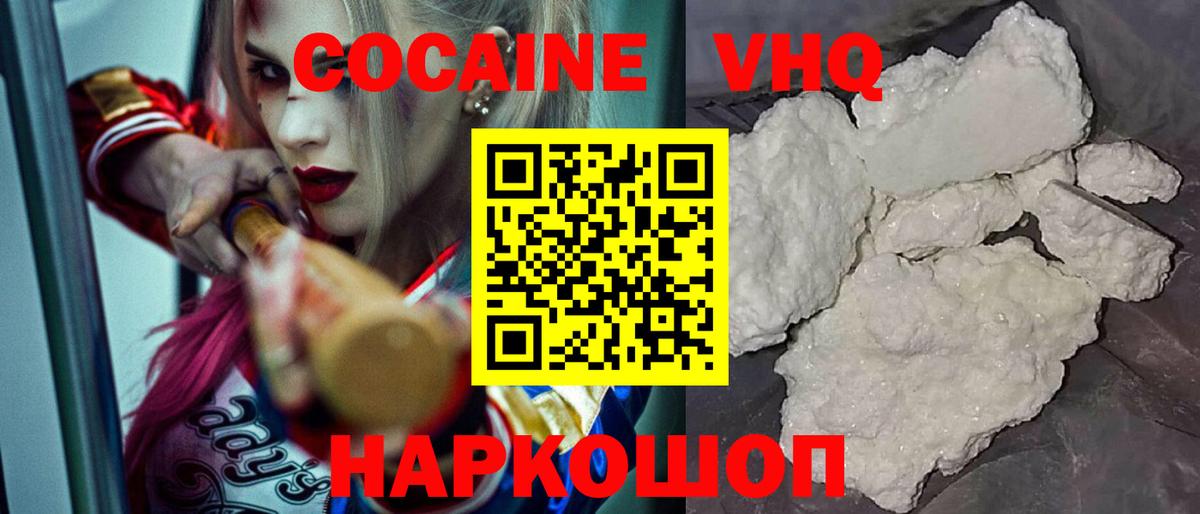 Меф МЯУ МЯУ   Гашиш  COCAIN  Каменск-Шахтинский  Каннабис  Вход с VPN  Амфетамин  