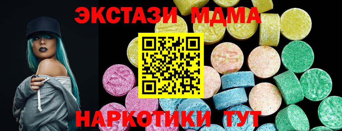 Ecstasy ешки Каменск-Шахтинский