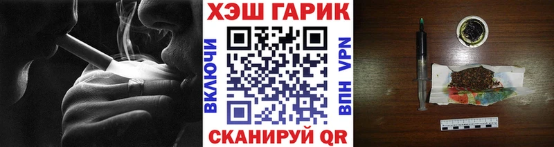 хочу наркоту Каменск-Шахтинский ГАШ Premium