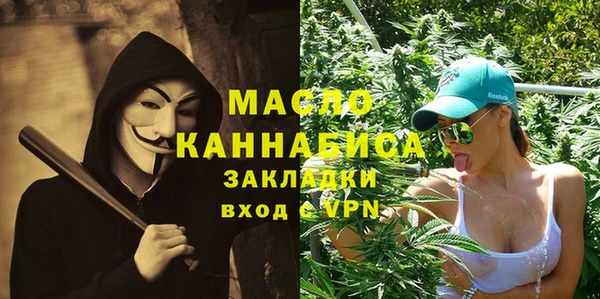 винт Михайловка
