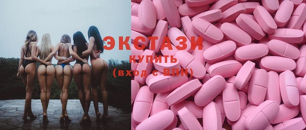 мефедрон мука Михайловск