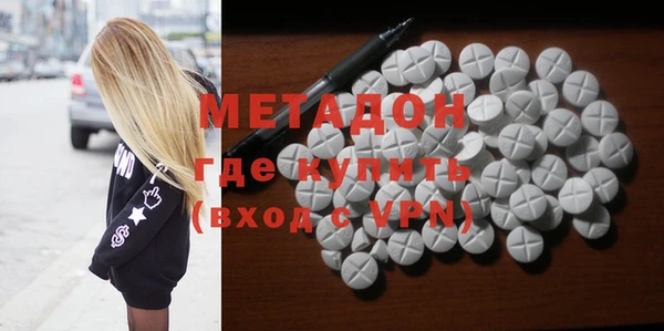 мефедрон мука Михайловск