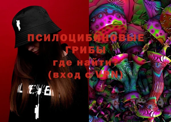 MDMA Михайлов