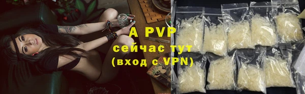 винт Михайловка