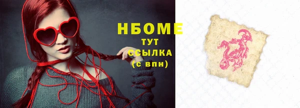 MDMA Михайлов