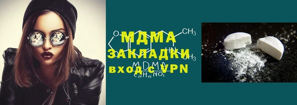 винт Михайловка