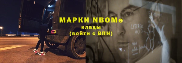 винт Михайловка