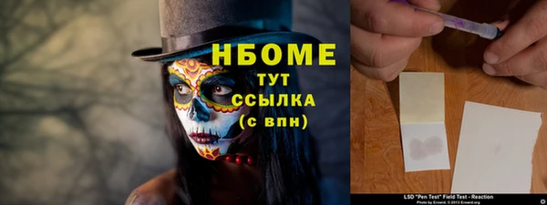 мефедрон мука Михайловск