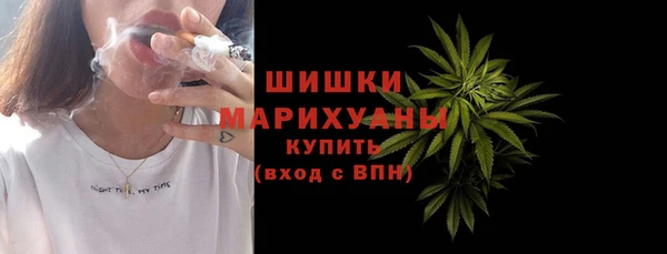 винт Михайловка