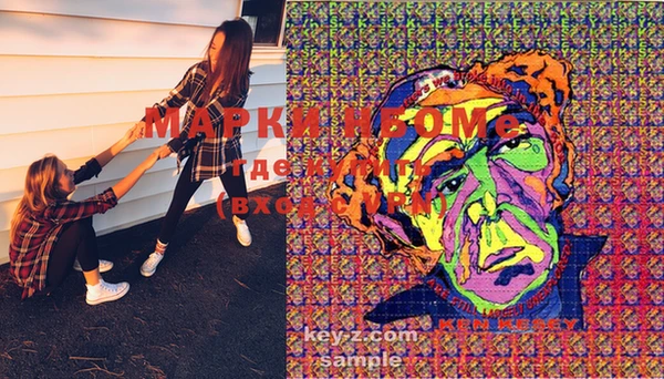 MDMA Михайлов