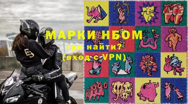 винт Михайловка