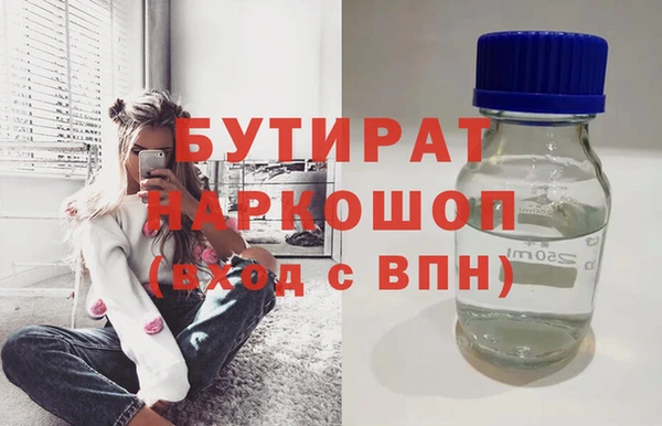 MDMA Михайлов