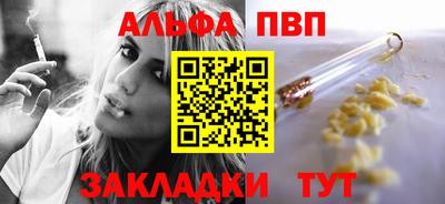 трава Берёзовский