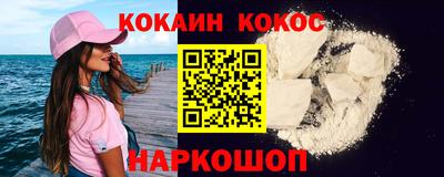 ALPHA PVP Донецк