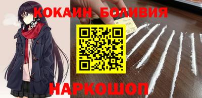 кокаин VHQ Дубна