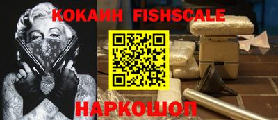 кокаин VHQ Дубна