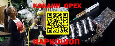 таблы Беслан