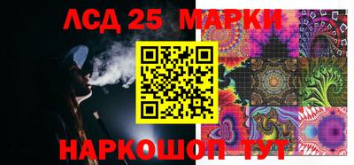 стаф Донской