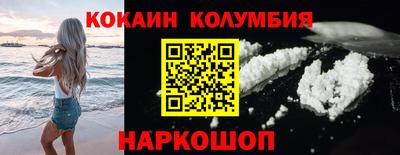 стаф Донской