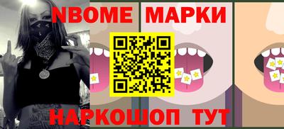 стаф Донской