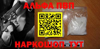 стаф Донской