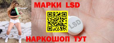 бутират Кунгур