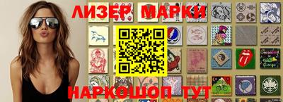 эйфоретик Бийск