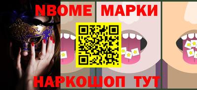 трава Берёзовский