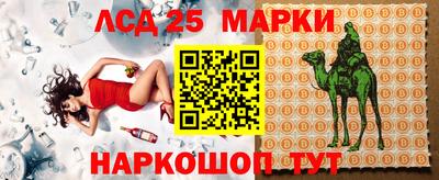 стафф Абакан