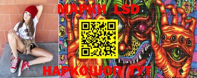 таблы Беслан