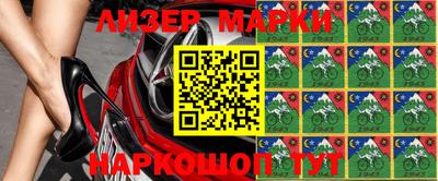 таблы Беслан