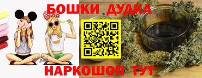 кокаин VHQ Дубна