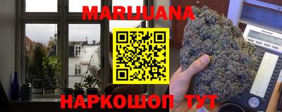 таблы Беслан