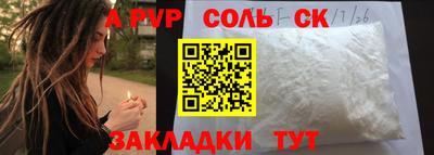 кокаин VHQ Дубна