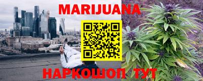 эйфоретик Бийск