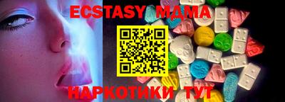 ALPHA PVP Донецк