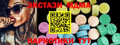 кокаин VHQ Дубна