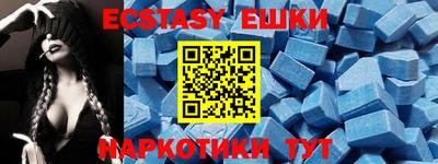 ALPHA PVP Донецк