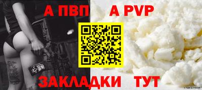 трава Берёзовский