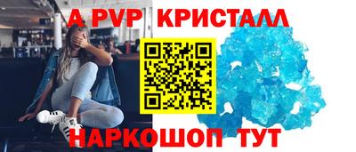 ALPHA PVP Донецк