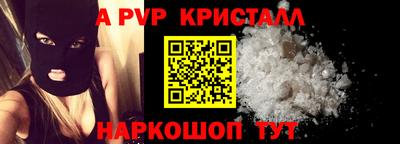 кокаин VHQ Дубна