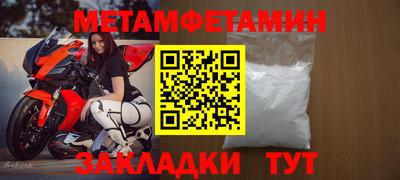 стаф Донской