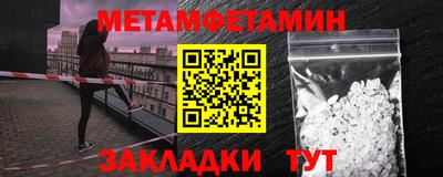 стаф Донской