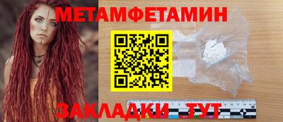 ALPHA PVP Донецк