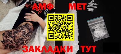 эйфоретик Бийск