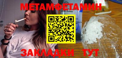 эйфоретик Бийск