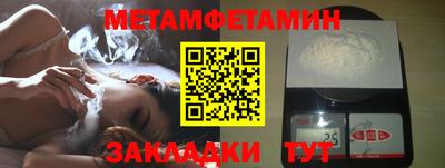 стаф Донской