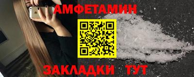 стаф Донской
